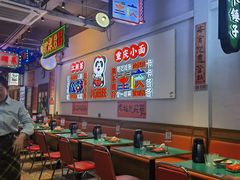 -川正旺江湖菜(三元桥店)