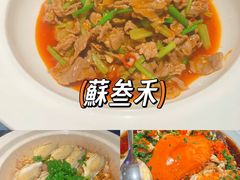 -苏浙汇(南京西路店)