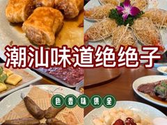 -抱德·潮汕味(琶洲店原惠城鱼仔)