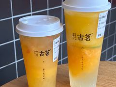 -古茗(湖里五缘湾天虹店)