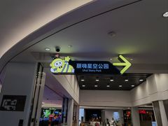 -丽达购物中心(崂山店)