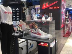 -新世界大丸百货