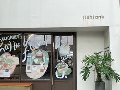 -fishtank鱼缸咖啡(三山街店)