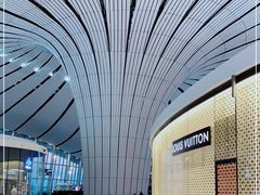 -LV路易威登(大兴国际机场店)