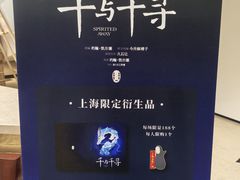 -上海文化广场