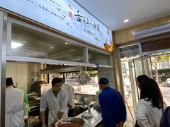 -草桥清真牛肉锅贴扁食店
