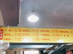 -朱儿面庄(洋河三路店)