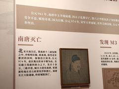 -南唐二陵