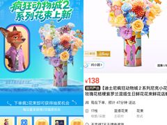 -SFC动漫主题影院(美罗城店)