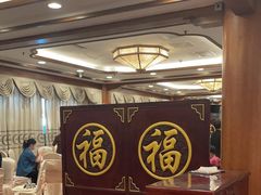 -全聚德(前门店)