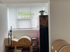 -悦耐私教健身馆(保利中心店)