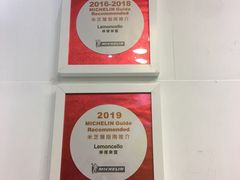 大堂-柠檬车露(卖草地店)