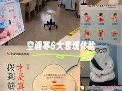 -长风拨筋养身(金虹桥店)