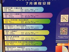 -徐家汇书院