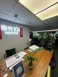 点击看大图 -章光101防脱养发荟