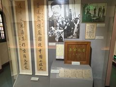 -上海蔡元培故居陈列馆