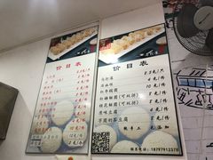 -马打滚