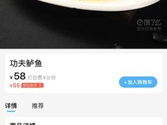 -李连贵酒家熏肉大饼(昆明街店)