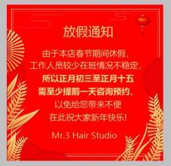 -M3 Hair Studio