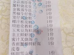 -顺德人家食府(黄金广场店)