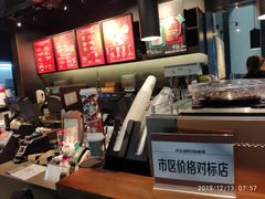 -星巴克(西安机场1店T3到达店)