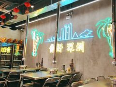 -灶边炉台·东北融合烤肉(南山店)