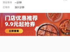 -白天鹅宾馆-宏图府餐厅