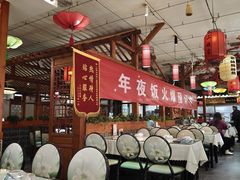 -二姐家三个拿手菜·北塘海鲜·大馅锅贴王(北辰店)