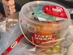 -郑记•不夜城烧烤•龙虾•虾蟹(黄鹤楼店)