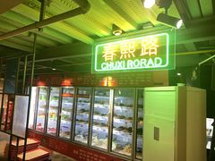 -钢管厂五区小郡肝串串香火锅(梅川路店)