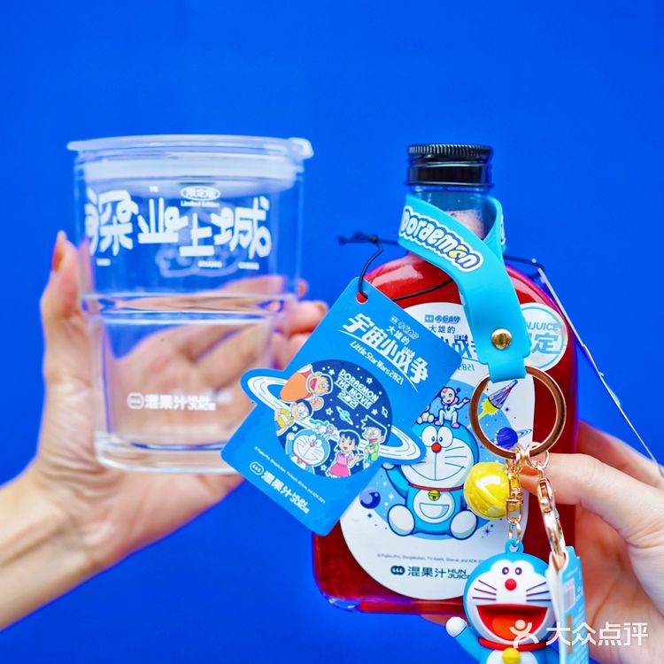 💙六月限定混果汁✖️哆啦A梦