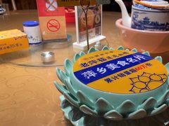 -老萍巷•莲花血鸭(楚萍店)