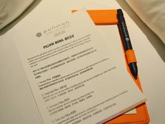 -常熟理文铂尔曼酒店