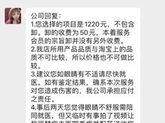 -Dragonfly 悠庭·按摩Spa(苏州中心广场店)