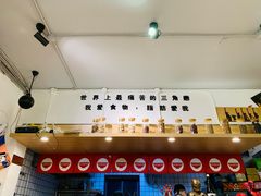 -皆道拌麻辣烫·麻辣拌