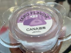 -迦南(杭州东站万象汇店)