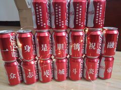 -半天妖烤鱼(夏津德百店)