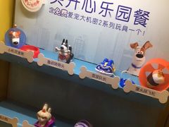 -麦当劳(农光里店)