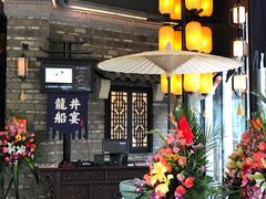 -新白鹿餐厅(城西银泰城店)