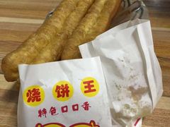 -海清宁记大馅云吞