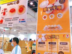-香港会议展览中心演讲厅