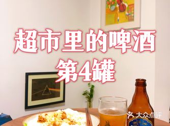 6元一罐的土耳其啤酒,原料如此纯净?