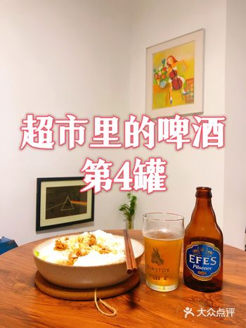 6元一罐的土耳其啤酒，原料如此纯净？