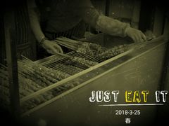 -七宝老街臭豆腐