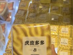-面包工坊(七彩云南第一城店)