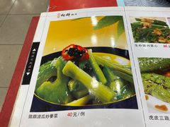 -粤·向群饭店(龙津东路总店)