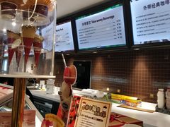 -哈根达斯(万象城店)