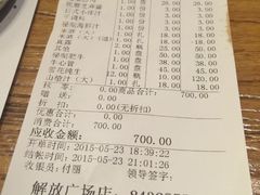 -小城粥道·海胆鲜虾粥(解放广场店)