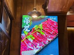 -谭三娘鲜切牛肉自助火锅(九眼桥总店)