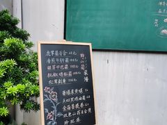 门面-静颐茶馆·素食(龙华店)